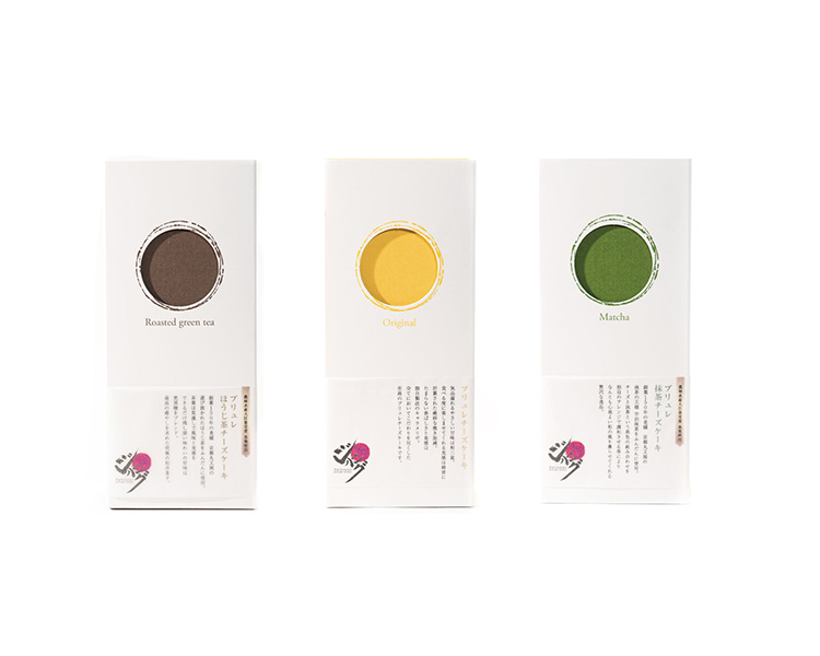 [Gift set] Zipangu 3 kinds of caramel cheesecake set with 3 gift paper bags-image